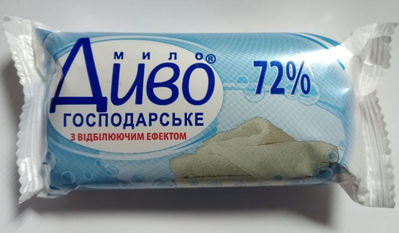 Мило господарське для прання та видалення плям ДИВО 125г біле